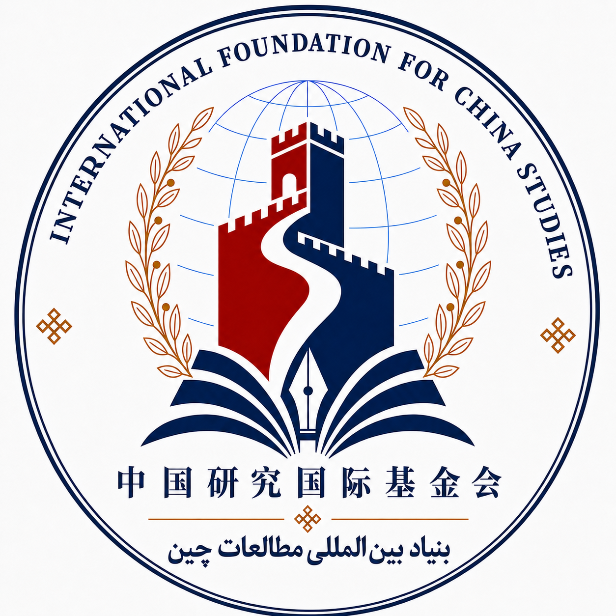 بنیاد